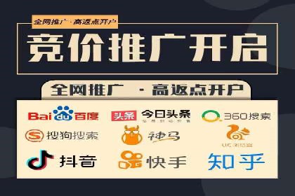 企业营销新利器：百度包年竞价实战案例