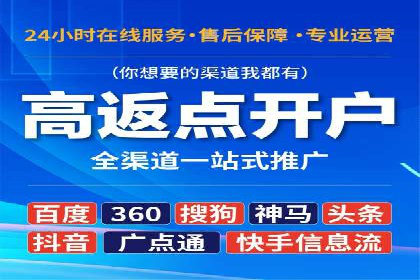 竞价推广代运营助力企业品牌口碑传播