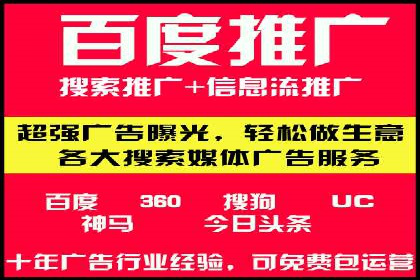 提升转化率——SEM竞价优化实战案例