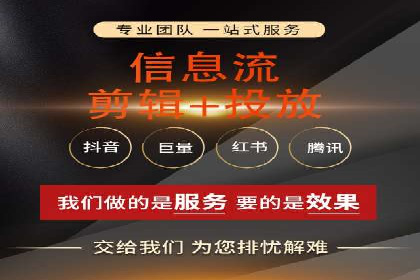 信息流广告在百度平台的创新案例：实现品牌差异化